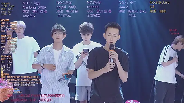Chat XXX ao vivo de NCT-111