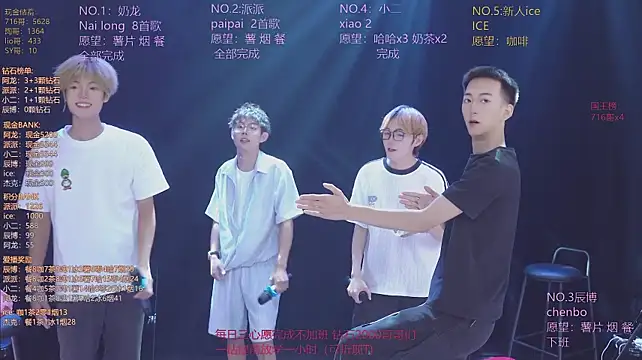 Czat XXX na żywo – NCT-111