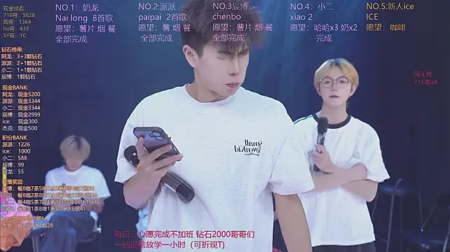 NCT-111 Obrolan Langsung XXX