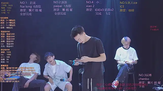 NCT-111: онлайн-секс-чат