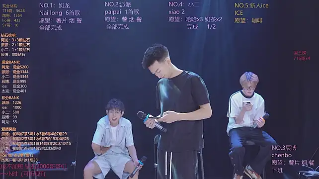 NCT-111n Live XXX chat
