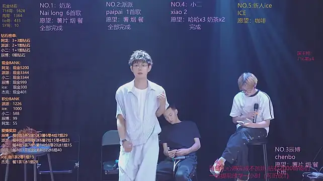 NCT-111 – Naživo XXX chat