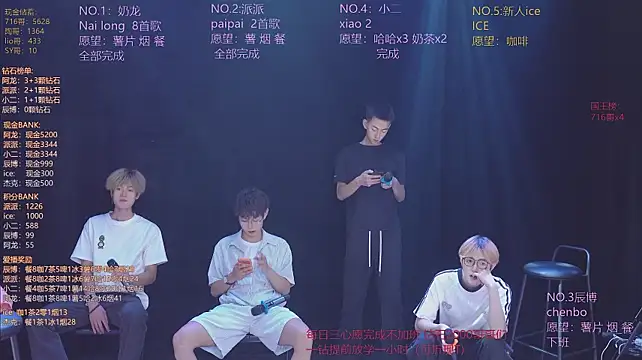 NCT-111 라이브 XXX 채팅