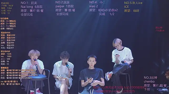 NCT-111 élő XXX-chatje