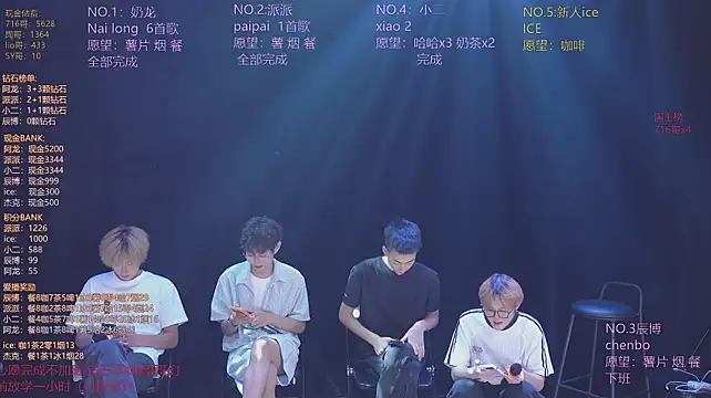 แชท XXX สดของ NCT-111