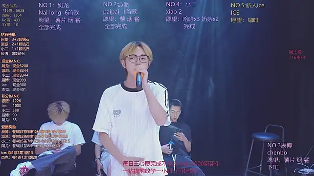 NCT-111 现场XXX聊天