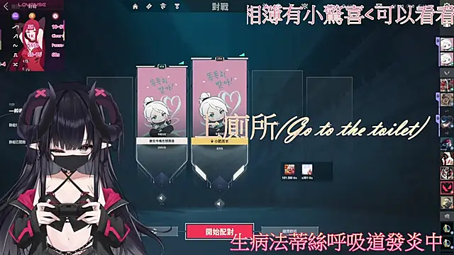 Fatis-Rin-Meow 现场XXX聊天