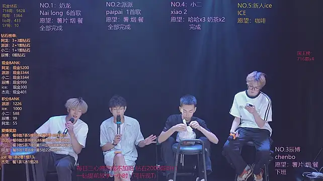 NCT-111 XXX чат на живо