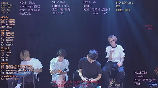 NCT-111: απευθείας συνομιλία ΧΧΧ