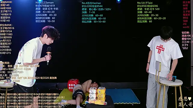 MS-818 라이브 XXX 채팅