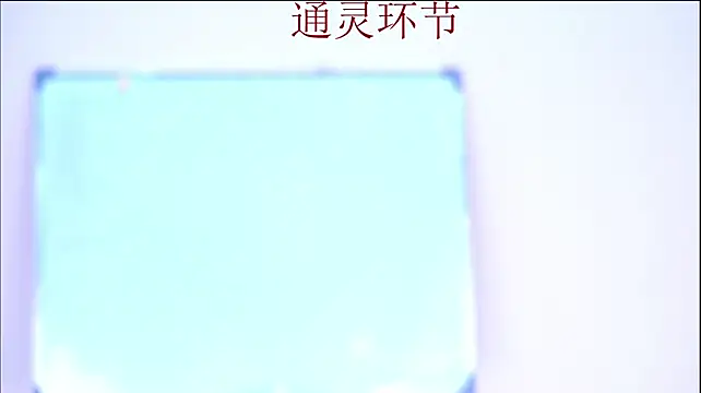 STY-0098 라이브 XXX 채팅