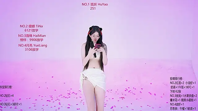 צ'אט XXX בשידור חי של PetPark-01