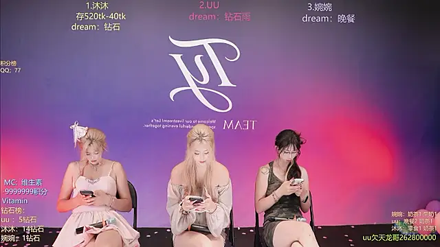 TY-303 现场XXX聊天