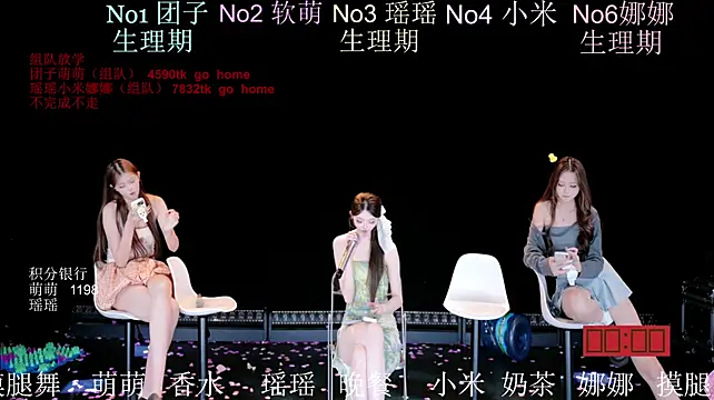 lv-520 现场XXX聊天