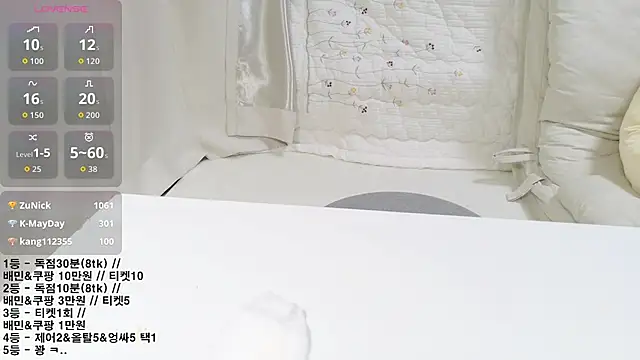 soonilove_ 라이브 XXX 채팅