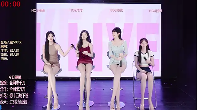 TA-001 라이브 XXX 채팅