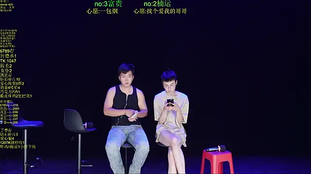 BTboy-0001 现场XXX聊天