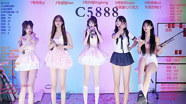 C5888 现场XXX聊天