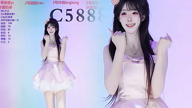 C5888 লাইভ XXX চ্যাট