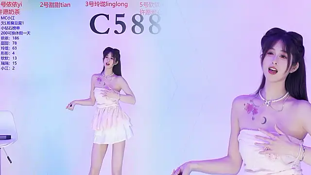 C5888 লাইভ XXX চ্যাট