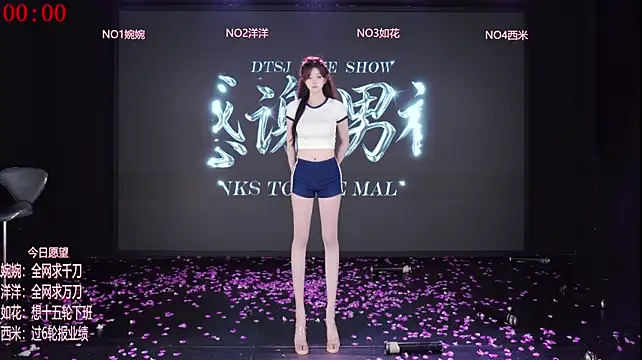 TA-001 라이브 XXX 채팅