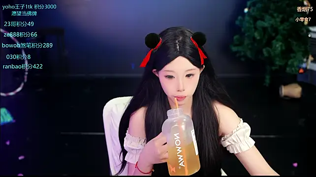 Chat XXX Live Cookie-Ran