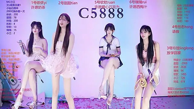 C5888 라이브 XXX 채팅