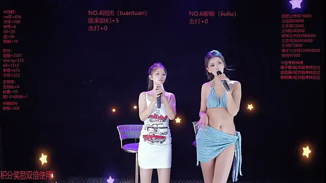 แชท XXX สดของ DL88991