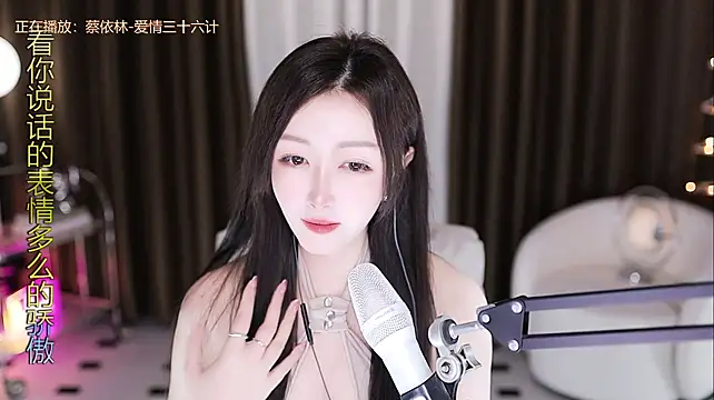 Czat XXX na żywo – Angelya-888