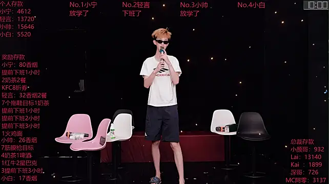 ATM-16888 Live XXX-Chat