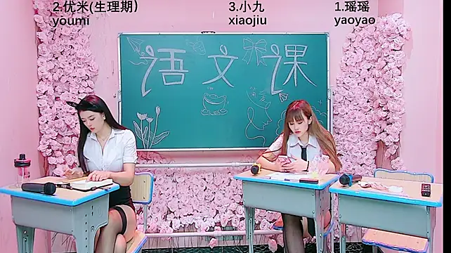 MS-520 现场XXX聊天