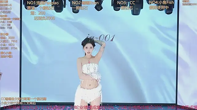 IG-001 即時 XXX 聊天