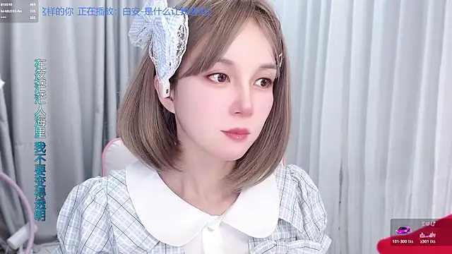 hi-AnAn 라이브 XXX 채팅