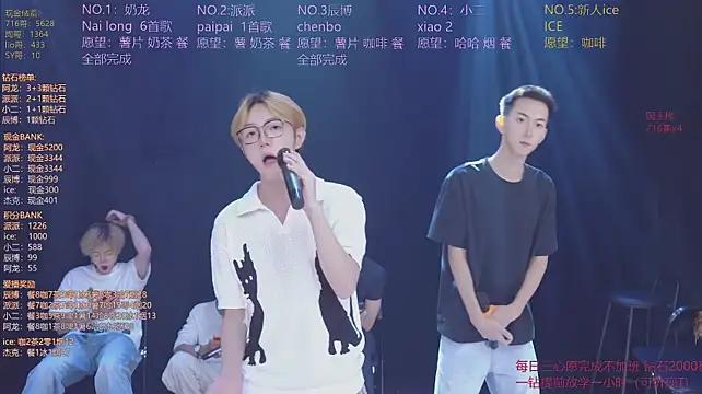 NCT-111 即時 XXX 聊天
