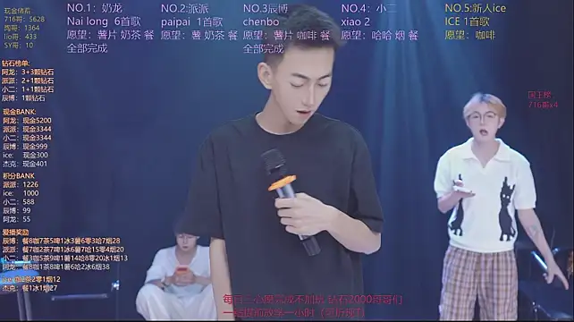 Chat XXX ao vivo de NCT-111