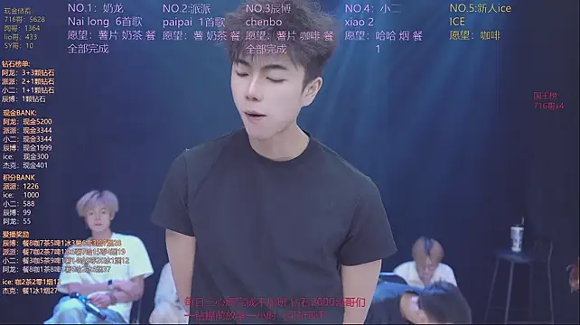 NCT-111 Live XXX-chat
