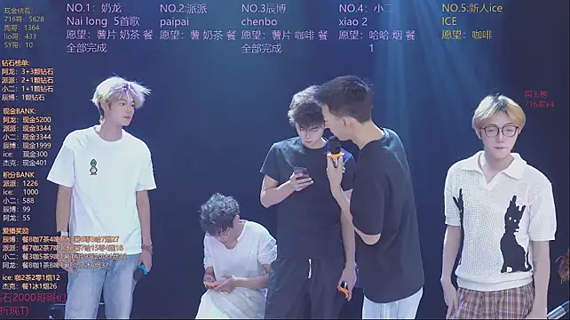 NCT-111 Live XXX Chat