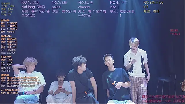 Czat XXX na żywo – NCT-111