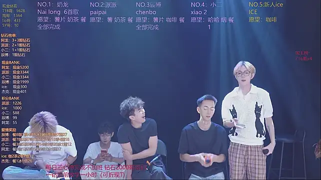 Chat XXX en directo de NCT-111