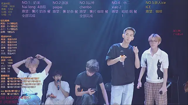 NCT-111 élő XXX-chatje