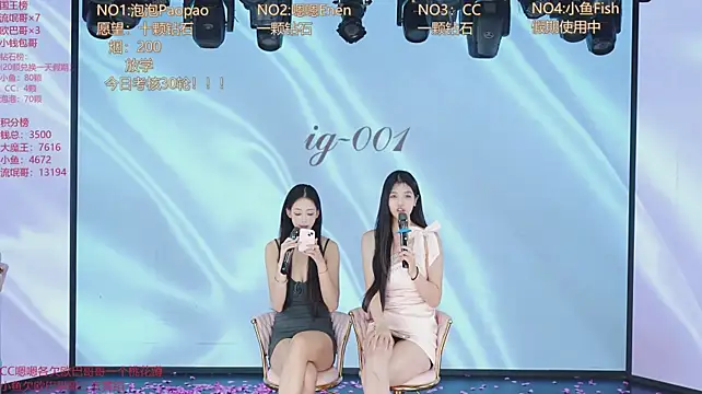 Chat XXX Live IG-001