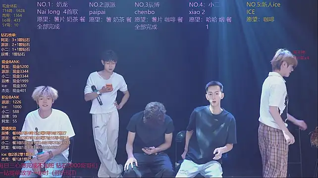 NCT-111のライブXXXチャット