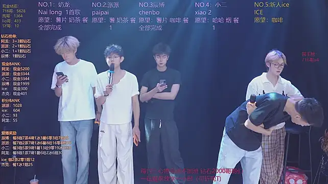 NCT-111のライブXXXチャット