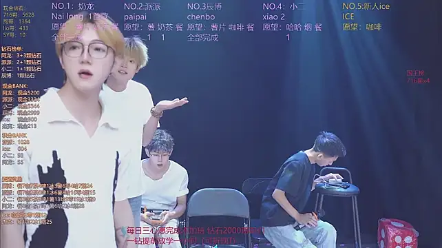 NCT-111 现场XXX聊天