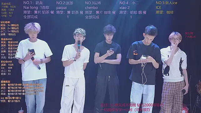 NCT-111: απευθείας συνομιλία ΧΧΧ