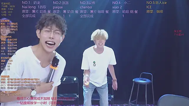 NCT-111 Obrolan Langsung XXX
