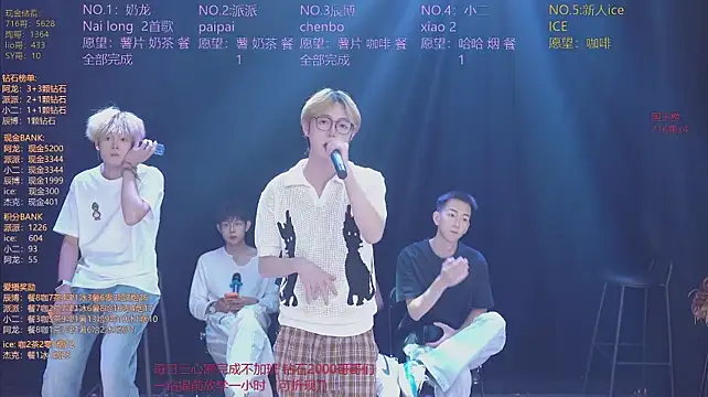 צ'אט XXX בשידור חי של NCT-111