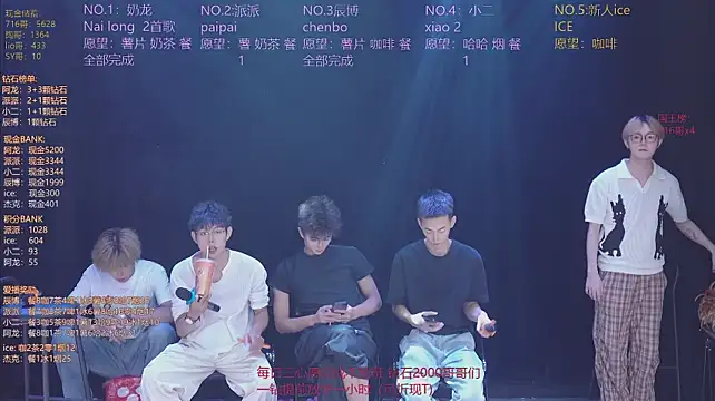 NCT-111 Live XXX-chat