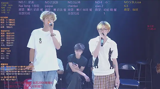 NCT-111のライブXXXチャット