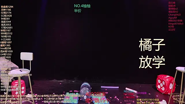 RV-525- Live XXX-Chat